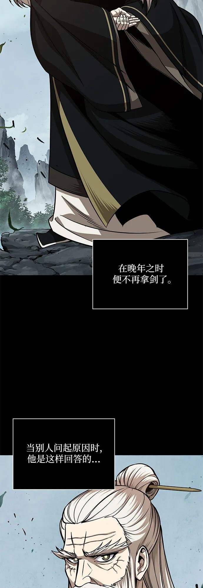 208. 第71章 三位一体（2）