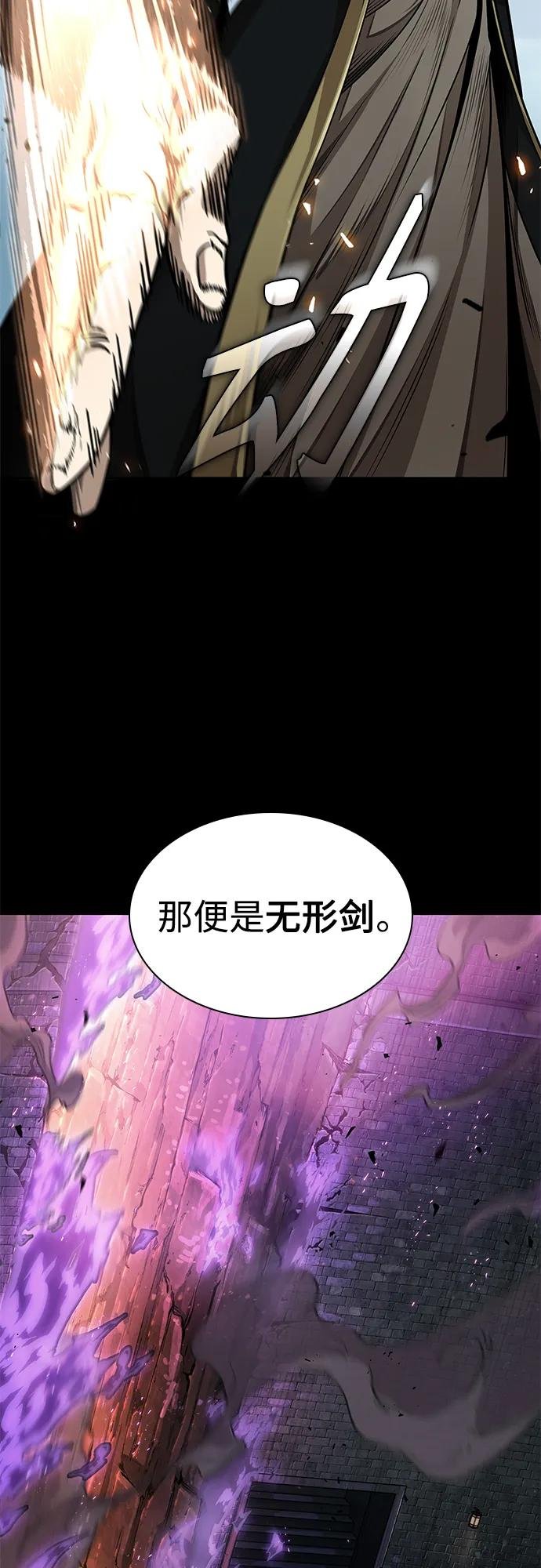 208. 第71章 三位一体（2）