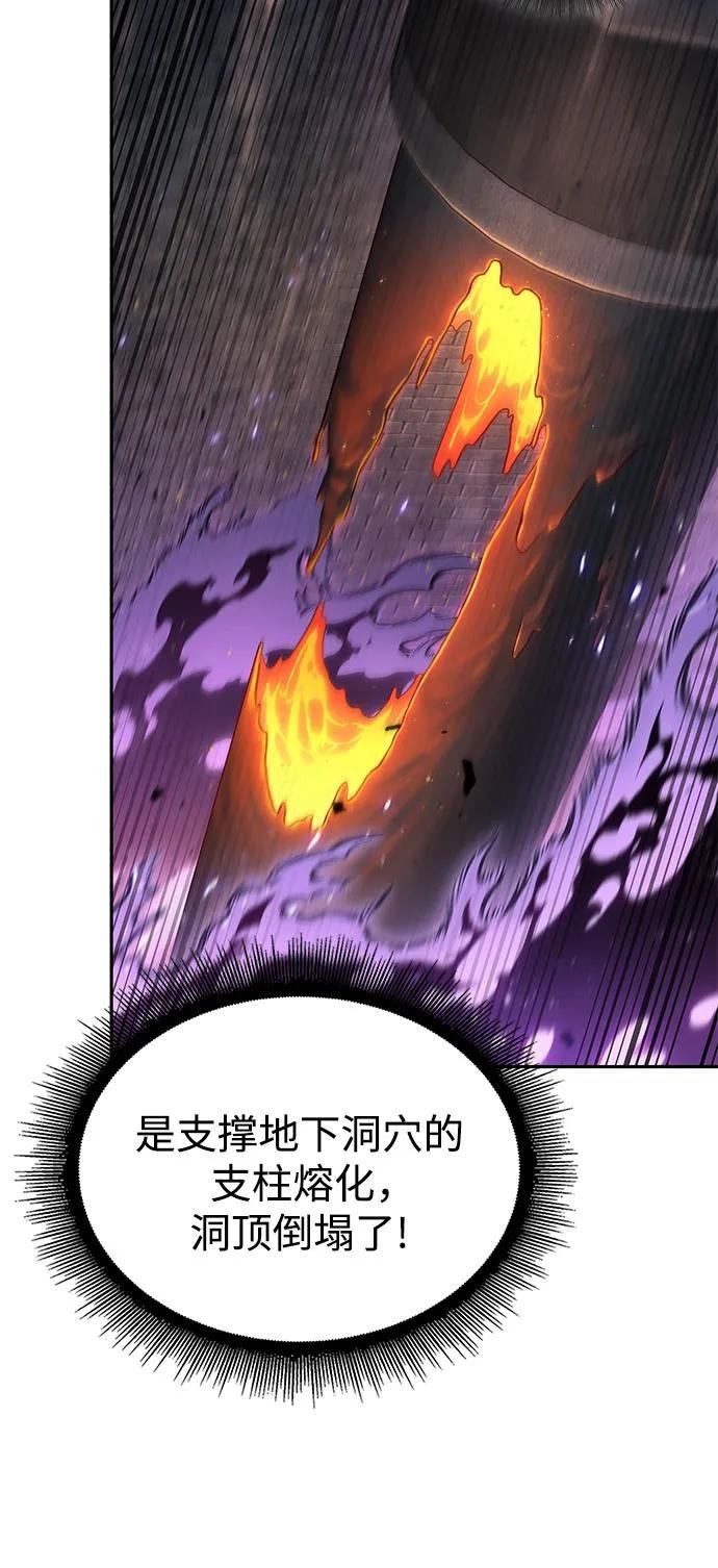 208. 第71章 三位一体（2）