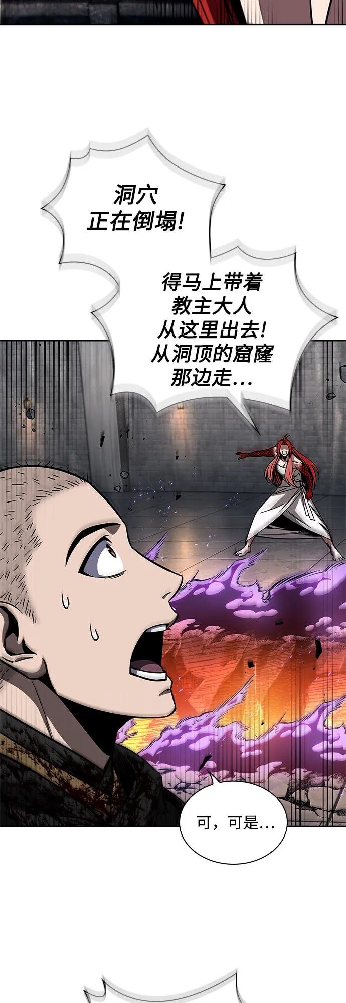208. 第71章 三位一体（2）