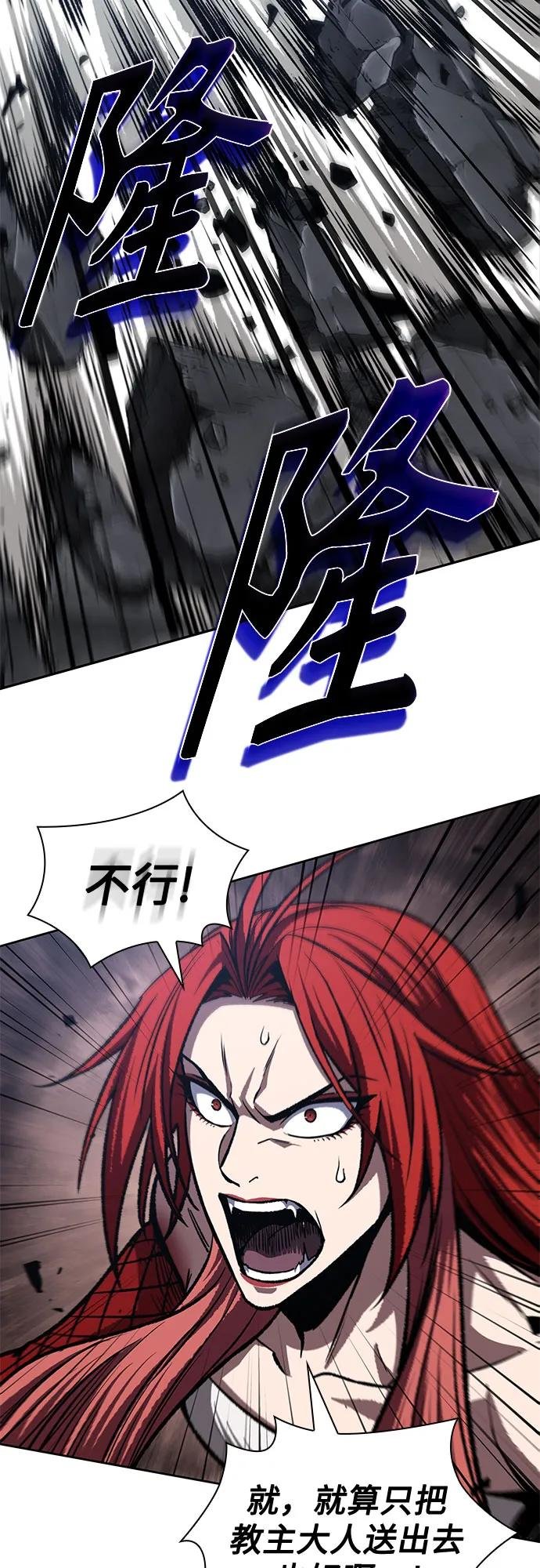 208. 第71章 三位一体（2）