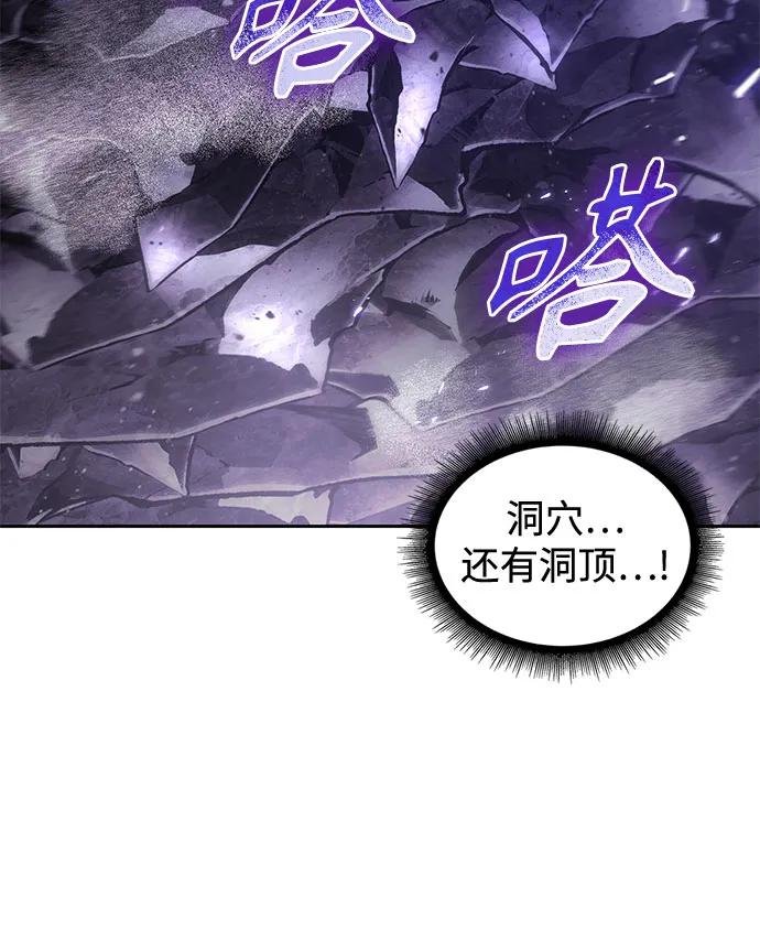 208. 第71章 三位一体（2）