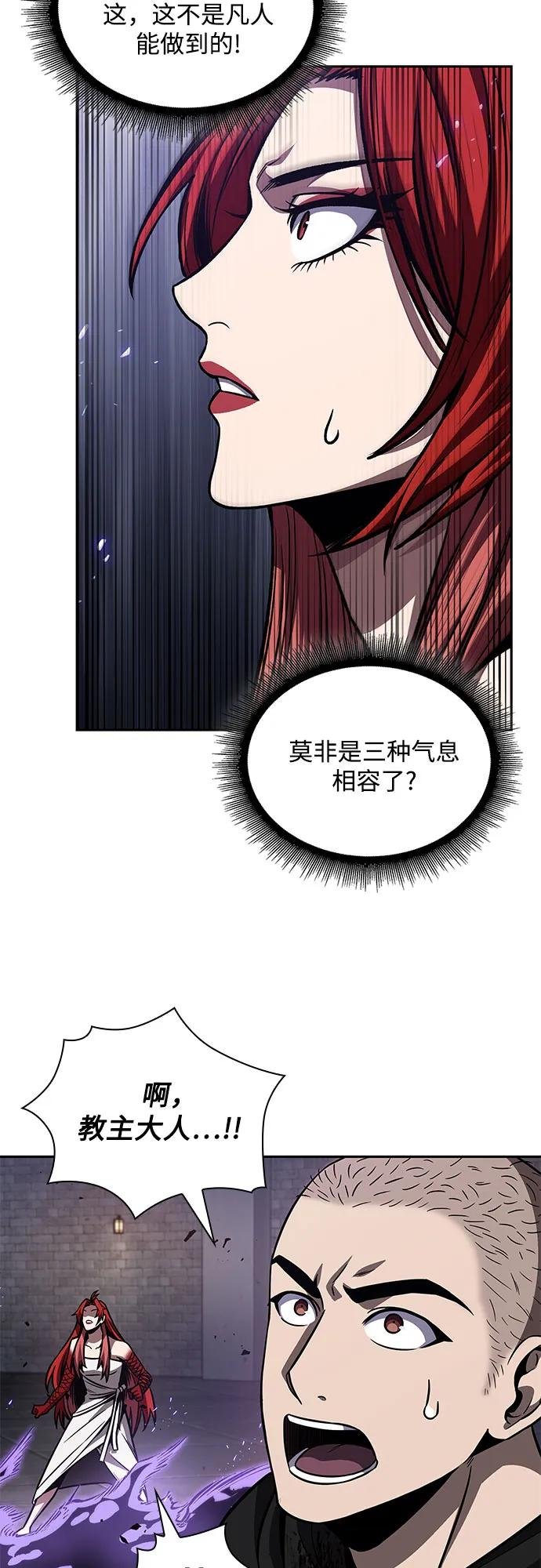 208. 第71章 三位一体（2）