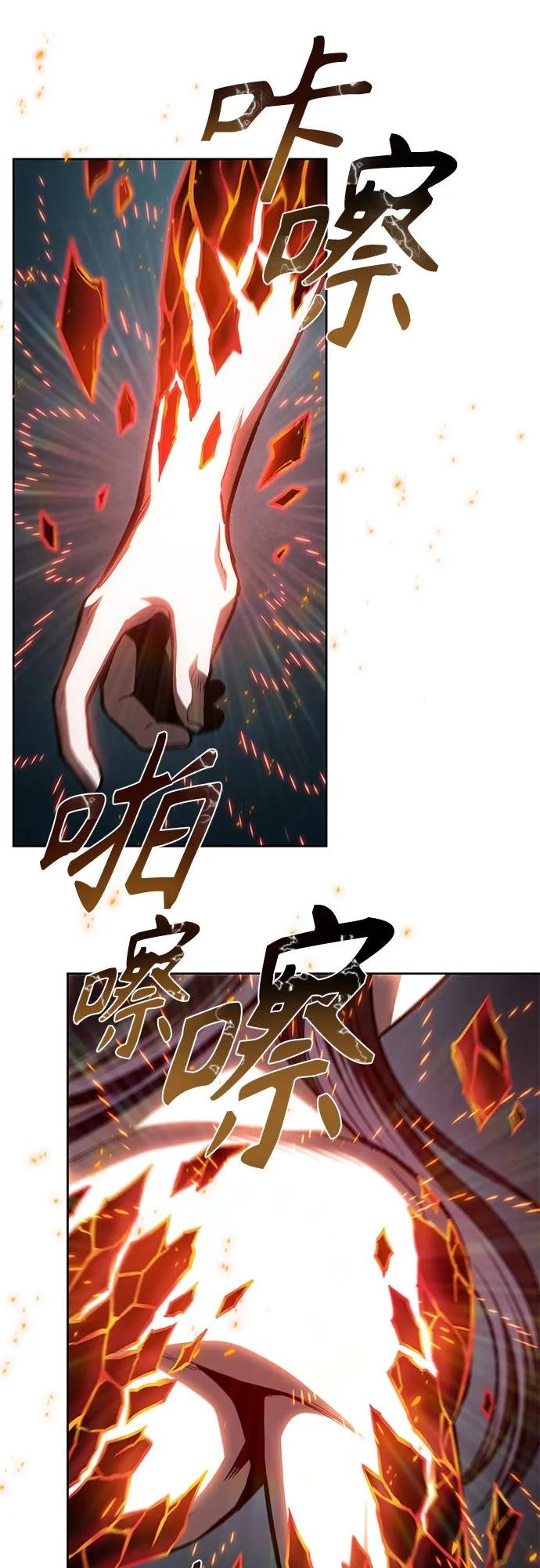 208. 第71章 三位一体（2）