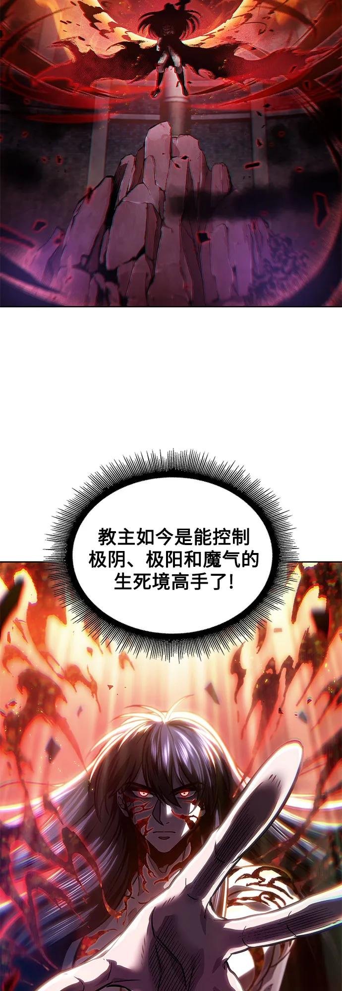 208. 第71章 三位一体（2）