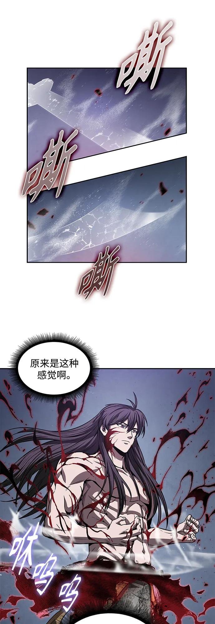 209. 第72章 见招拆招（1）