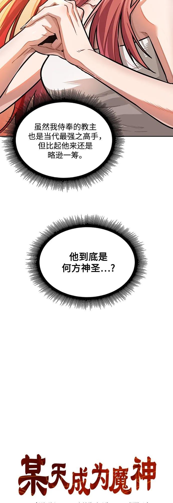209. 第72章 见招拆招（1）