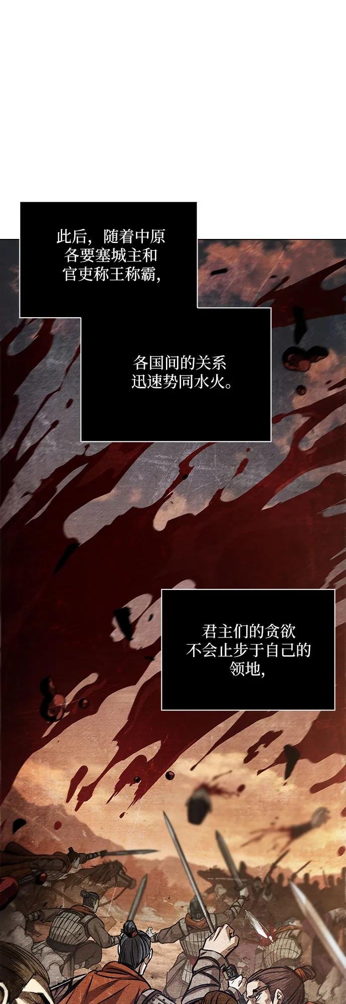 209. 第72章 见招拆招（1）