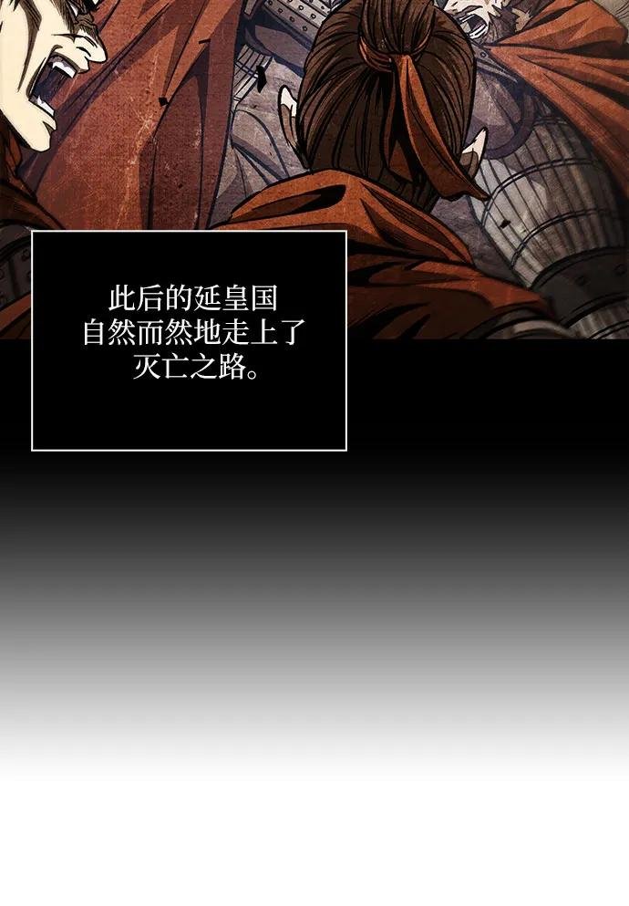 209. 第72章 见招拆招（1）