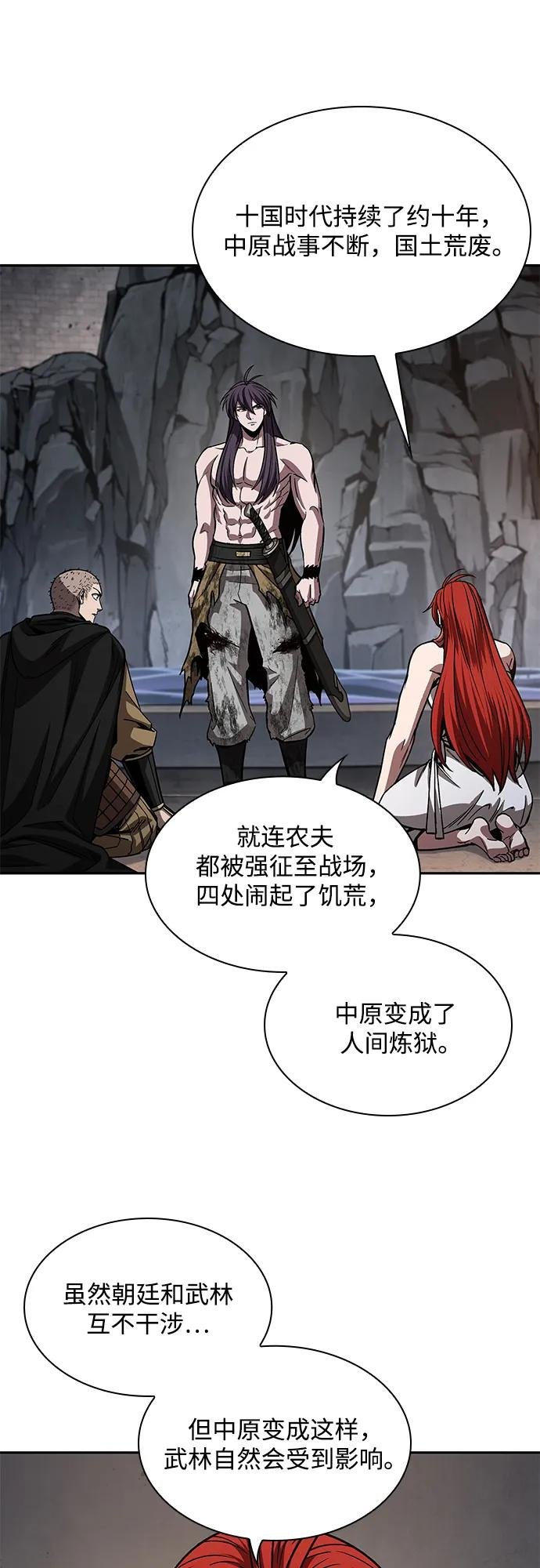 209. 第72章 见招拆招（1）