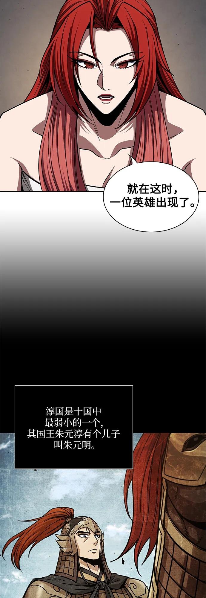 209. 第72章 见招拆招（1）