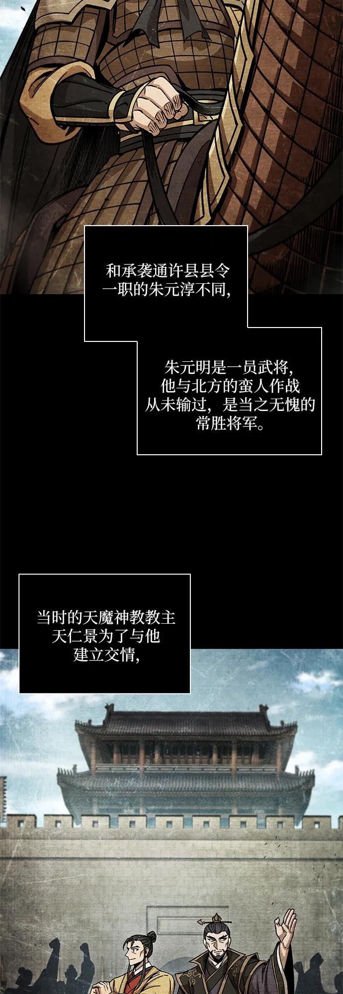 209. 第72章 见招拆招（1）