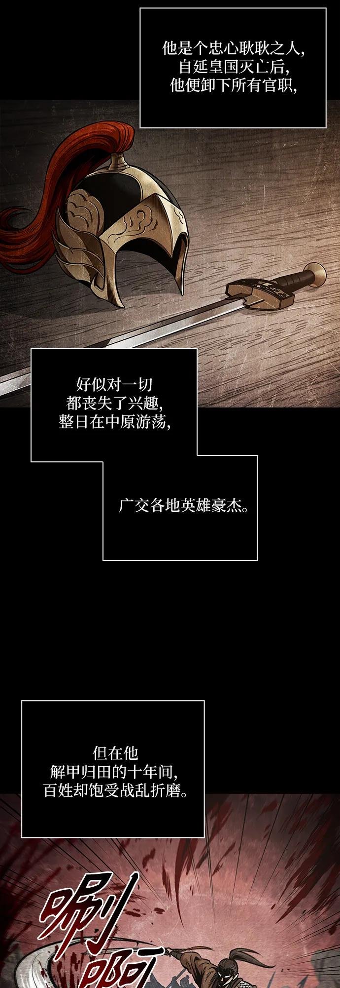 209. 第72章 见招拆招（1）