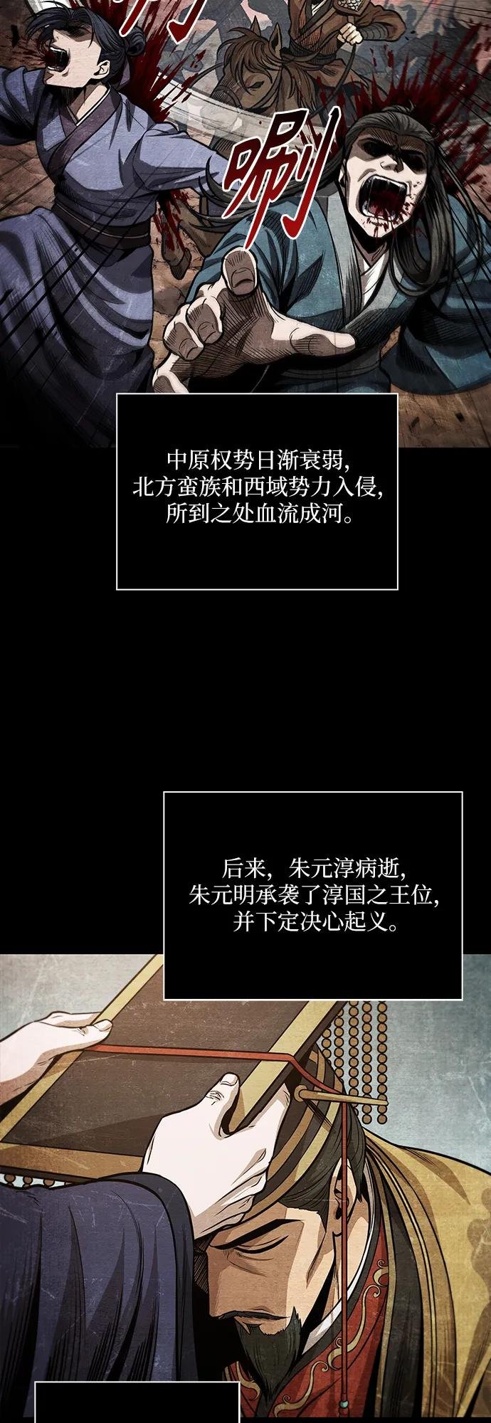 209. 第72章 见招拆招（1）