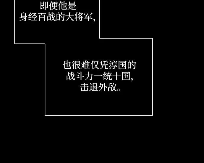 209. 第72章 见招拆招（1）