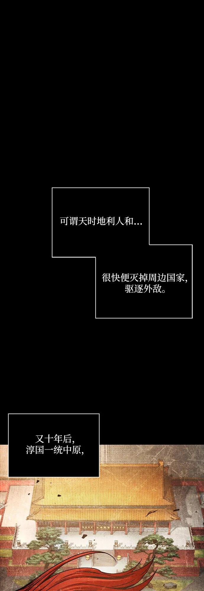 209. 第72章 见招拆招（1）