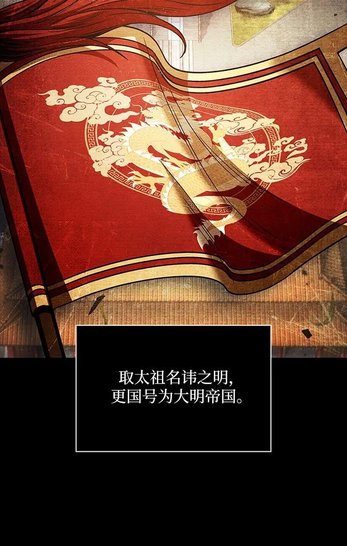 209. 第72章 见招拆招（1）