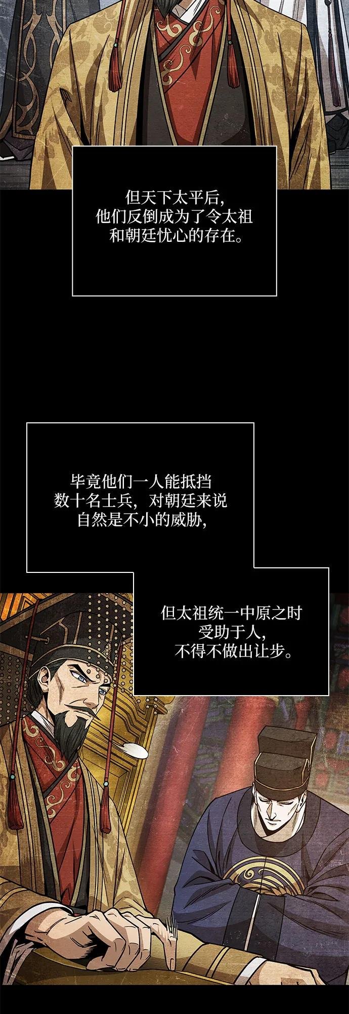 209. 第72章 见招拆招（1）
