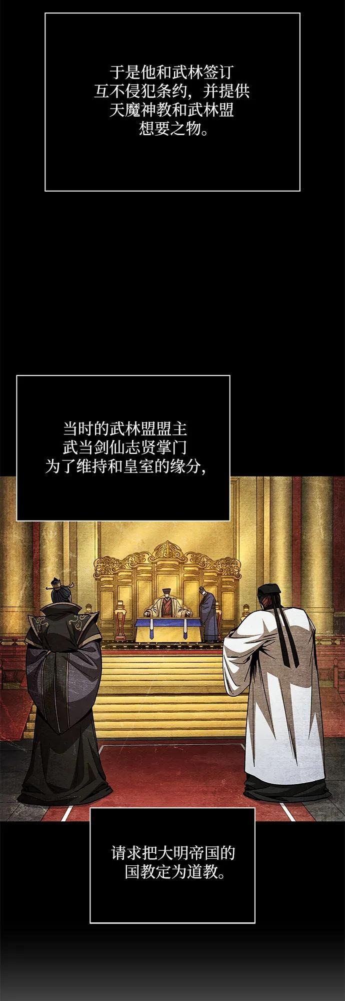 209. 第72章 见招拆招（1）