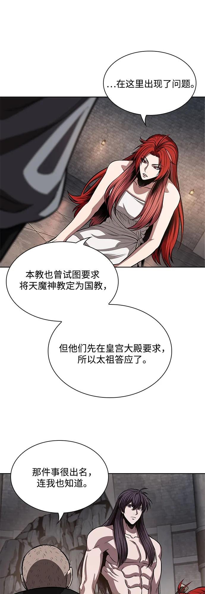 209. 第72章 见招拆招（1）