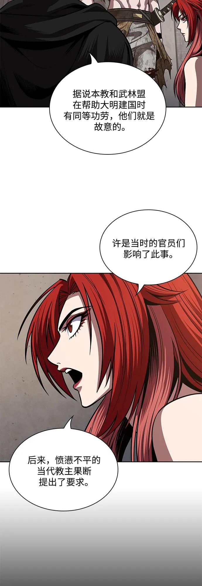209. 第72章 见招拆招（1）
