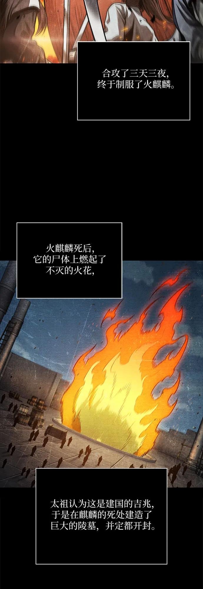 209. 第72章 见招拆招（1）