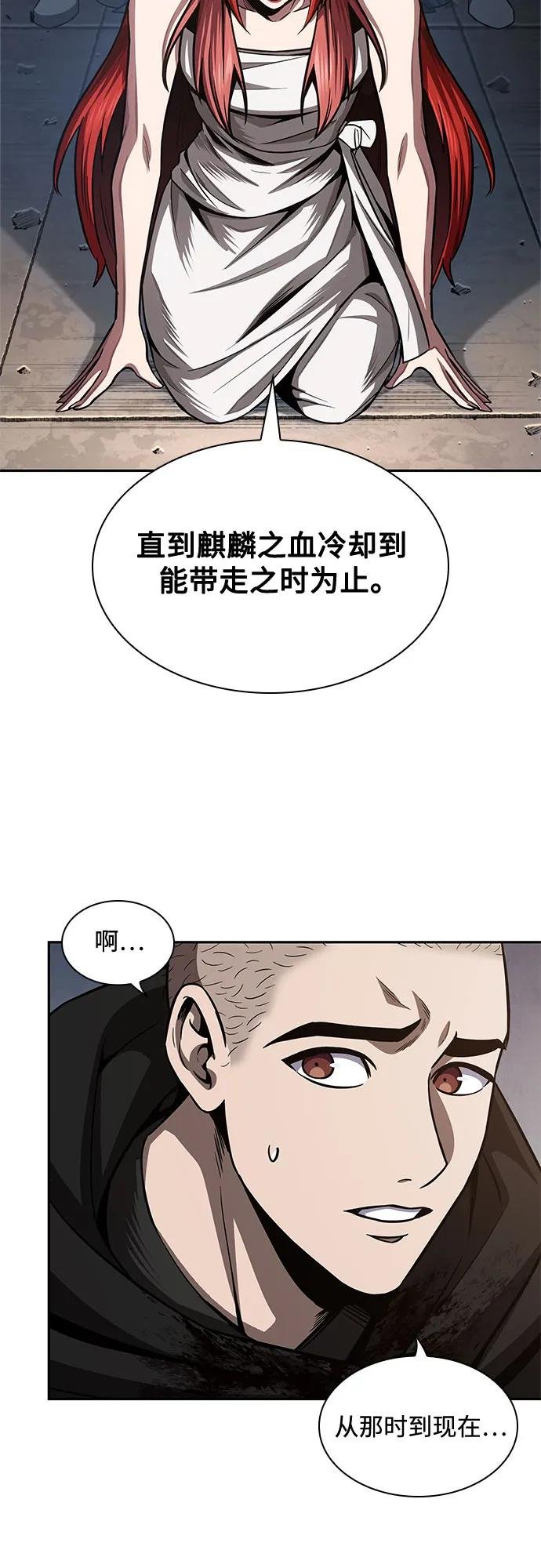 209. 第72章 见招拆招（1）