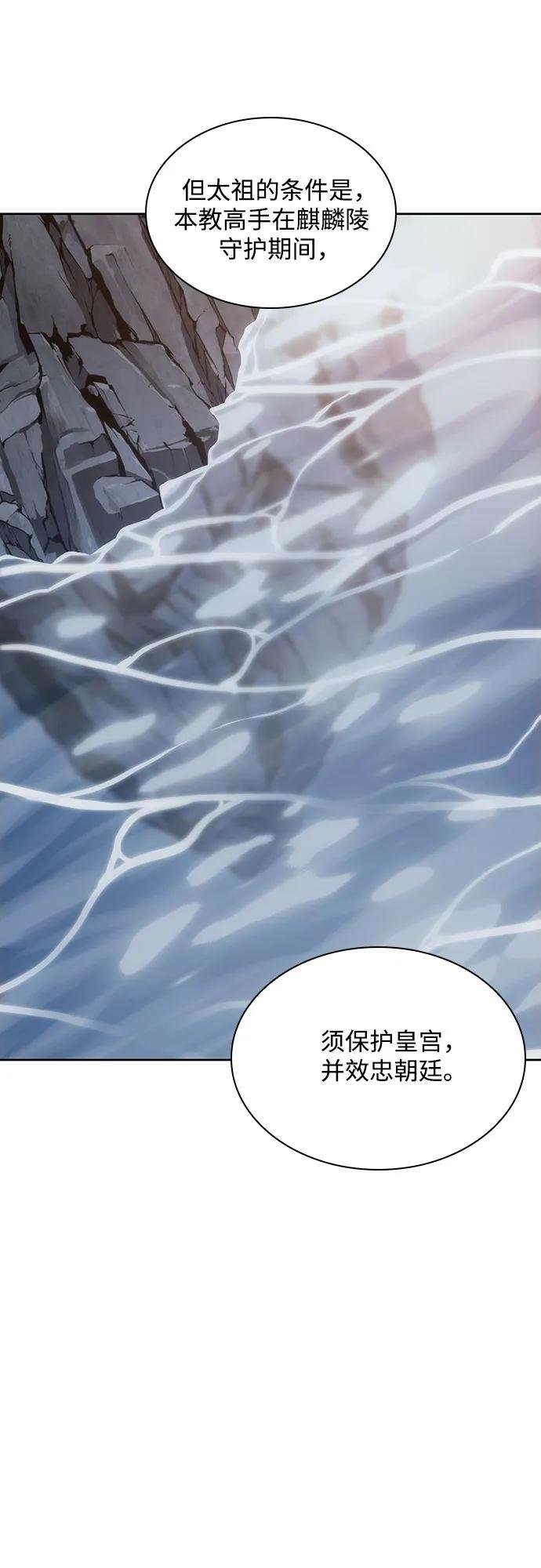 209. 第72章 见招拆招（1）