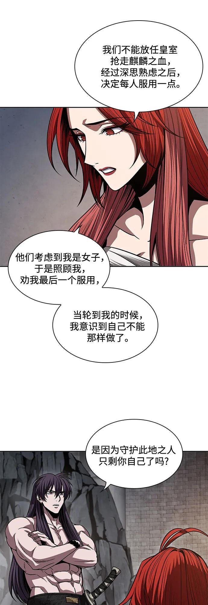 209. 第72章 见招拆招（1）