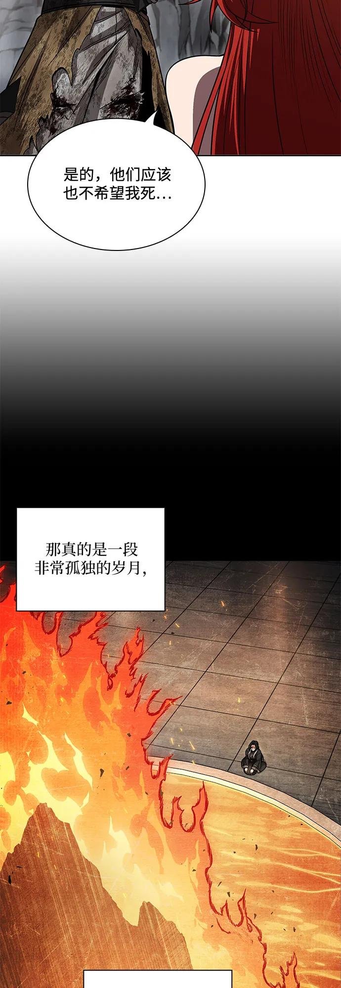 209. 第72章 见招拆招（1）