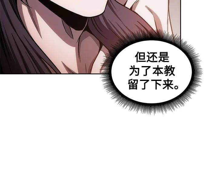 209. 第72章 见招拆招（1）
