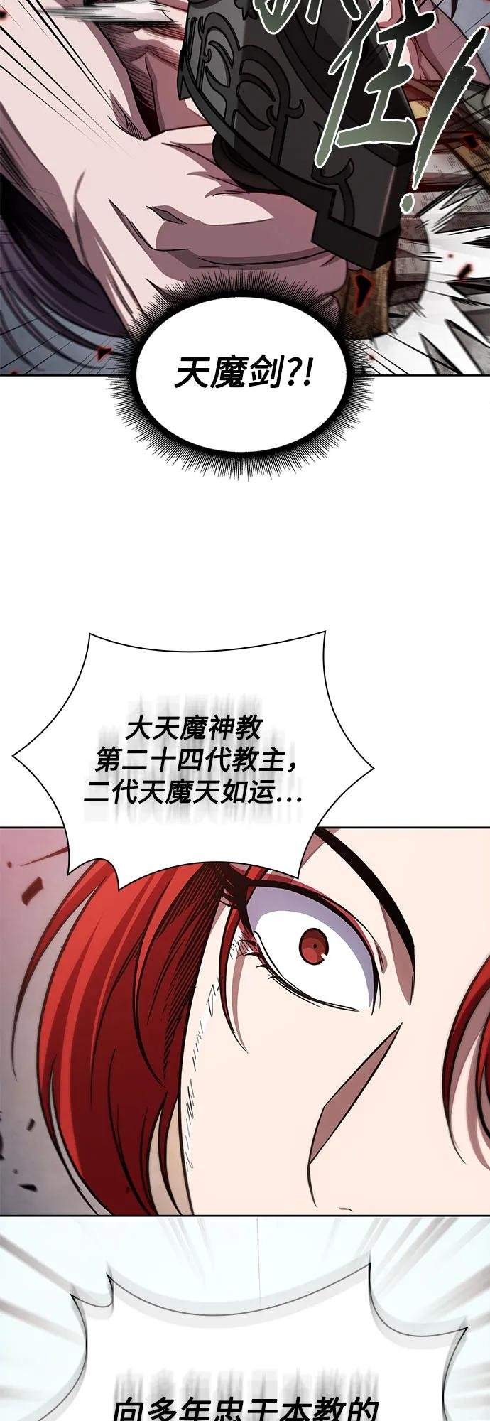 209. 第72章 见招拆招（1）