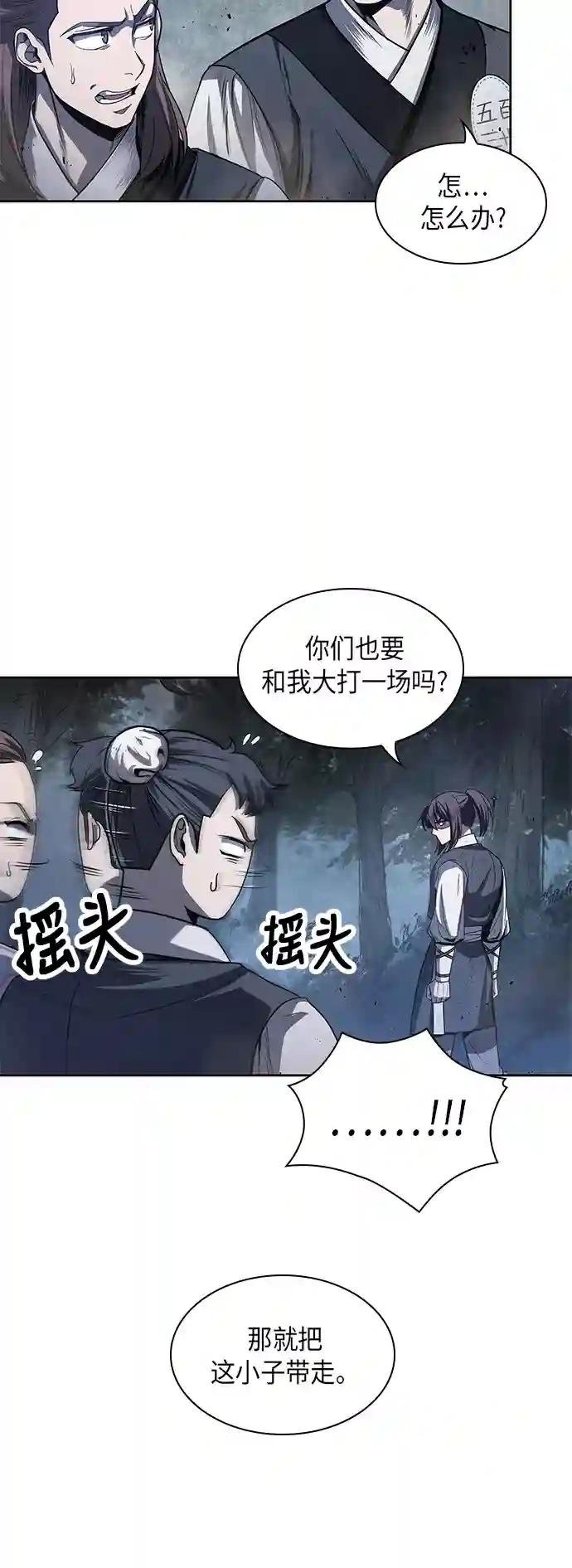 021. 第9章 第二阶段考试（1）