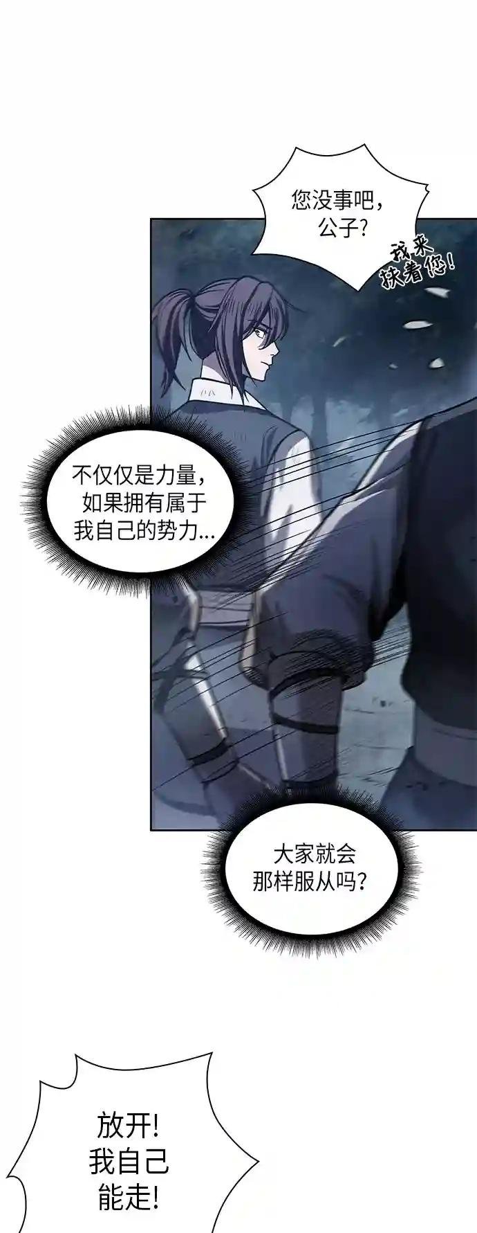 021. 第9章 第二阶段考试（1）