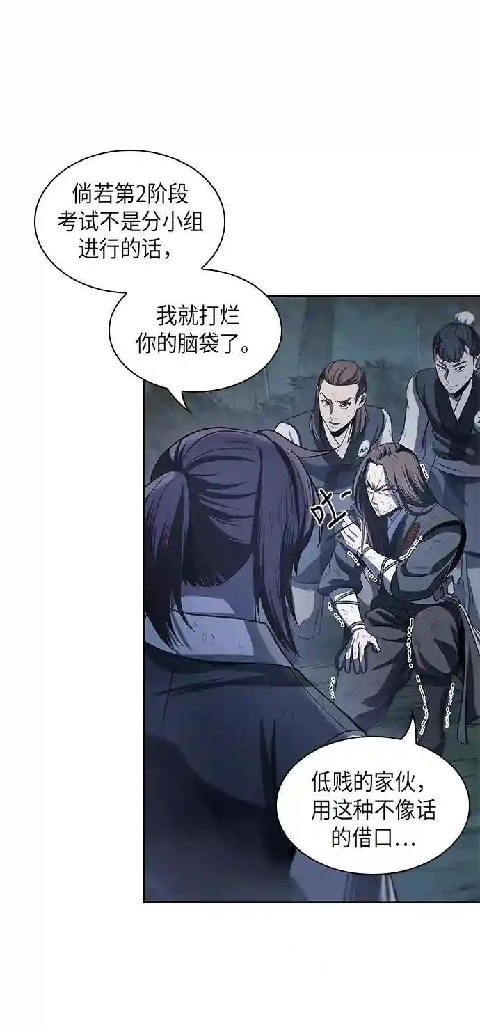 021. 第9章 第二阶段考试（1）