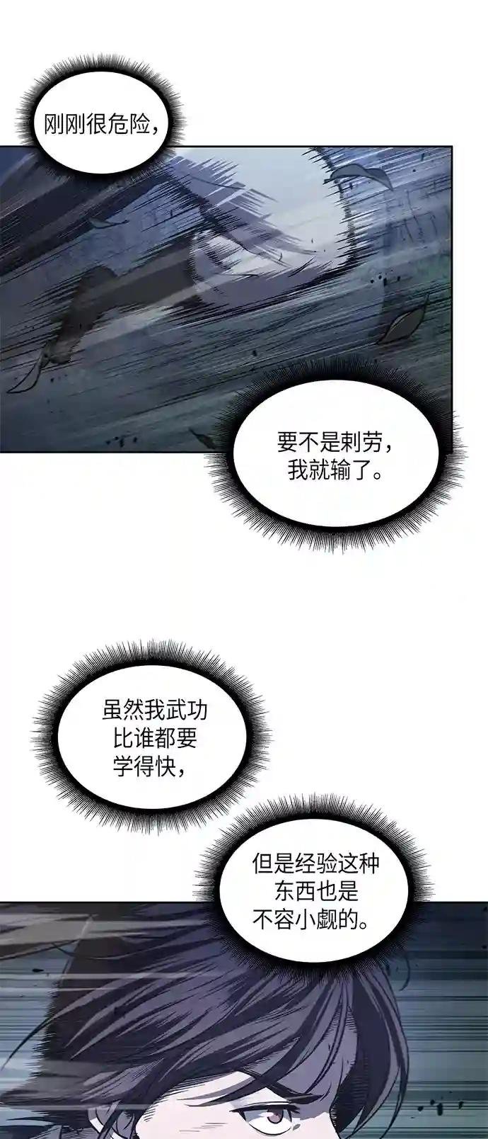 021. 第9章 第二阶段考试（1）