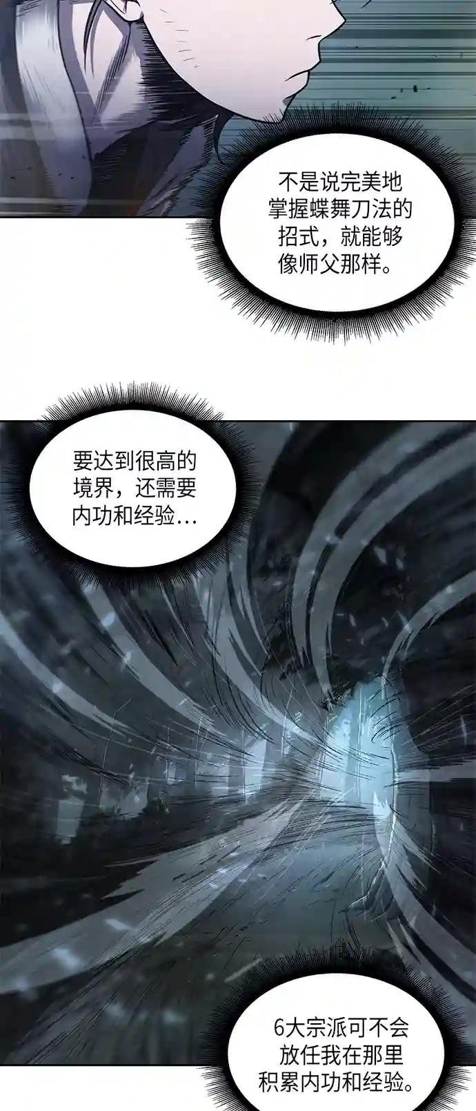 021. 第9章 第二阶段考试（1）