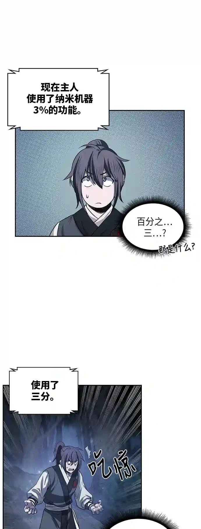 021. 第9章 第二阶段考试（1）