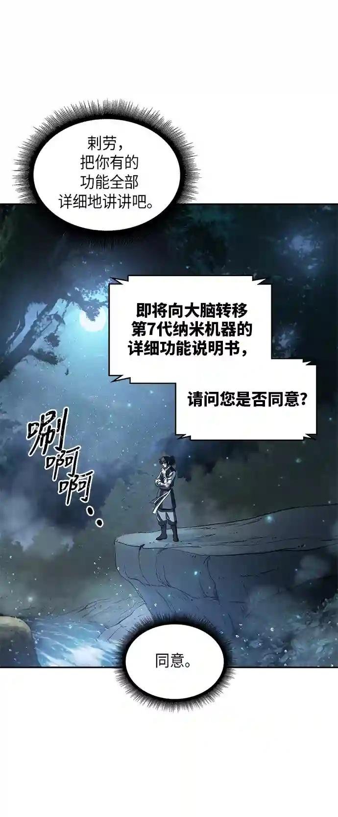 021. 第9章 第二阶段考试（1）