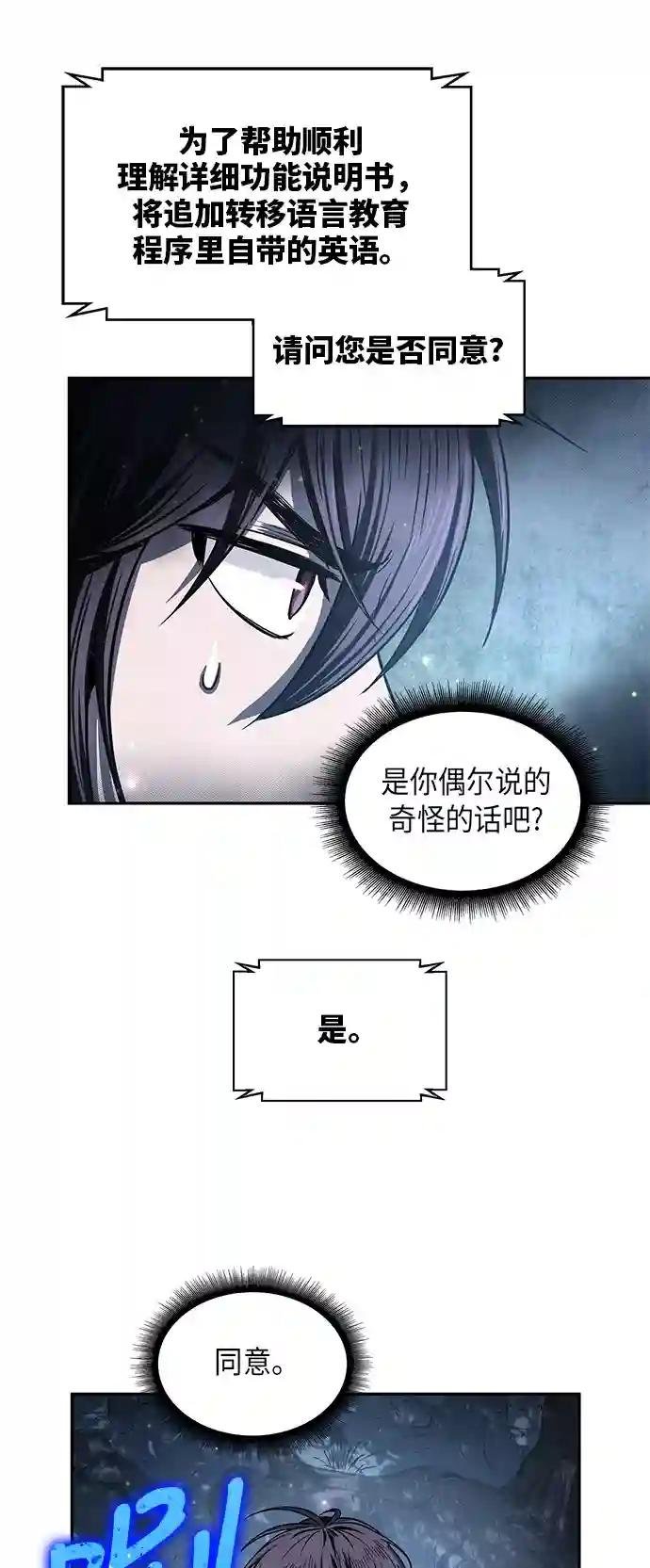 021. 第9章 第二阶段考试（1）