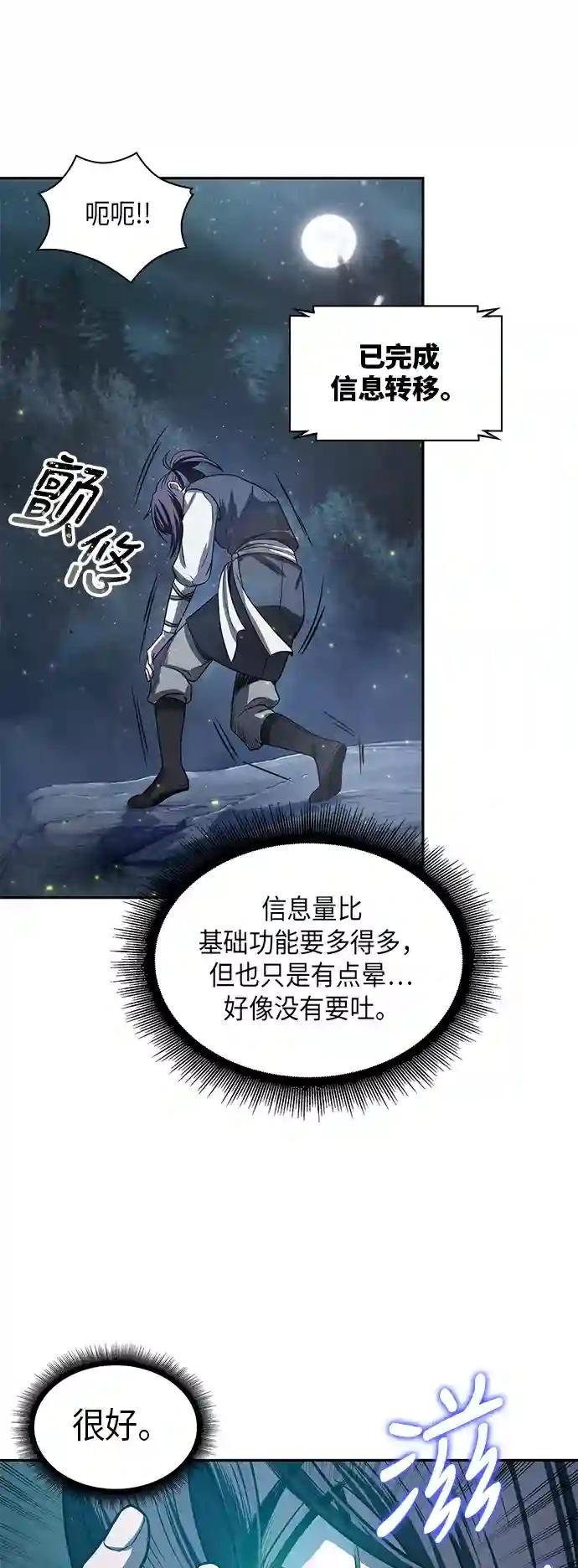 021. 第9章 第二阶段考试（1）