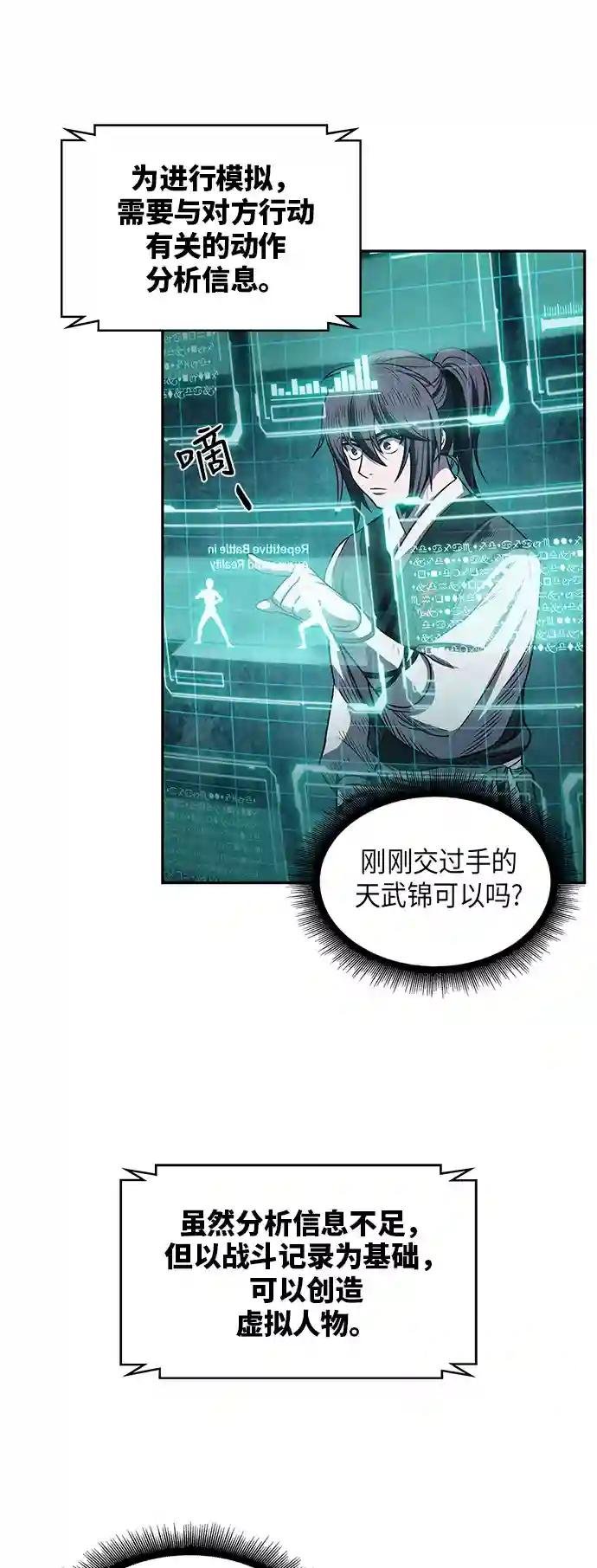 021. 第9章 第二阶段考试（1）