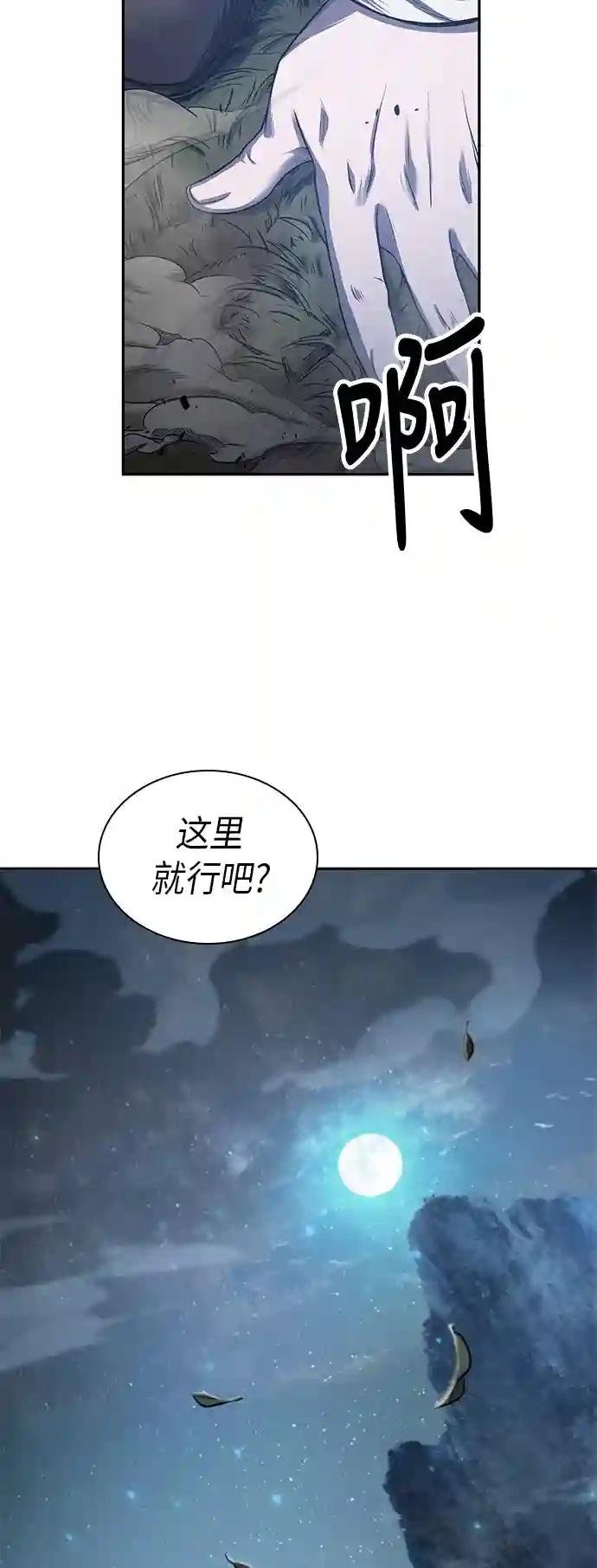 021. 第9章 第二阶段考试（1）