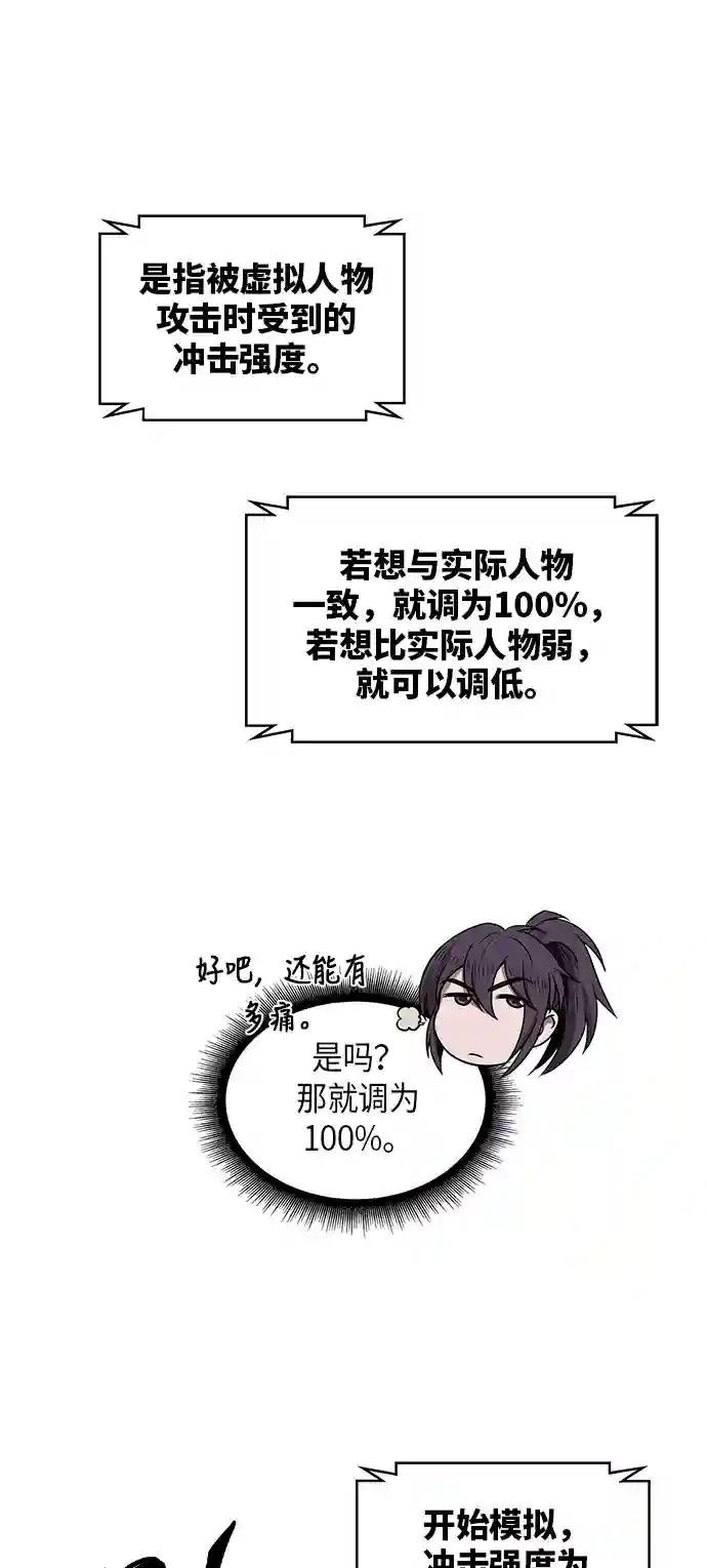021. 第9章 第二阶段考试（1）