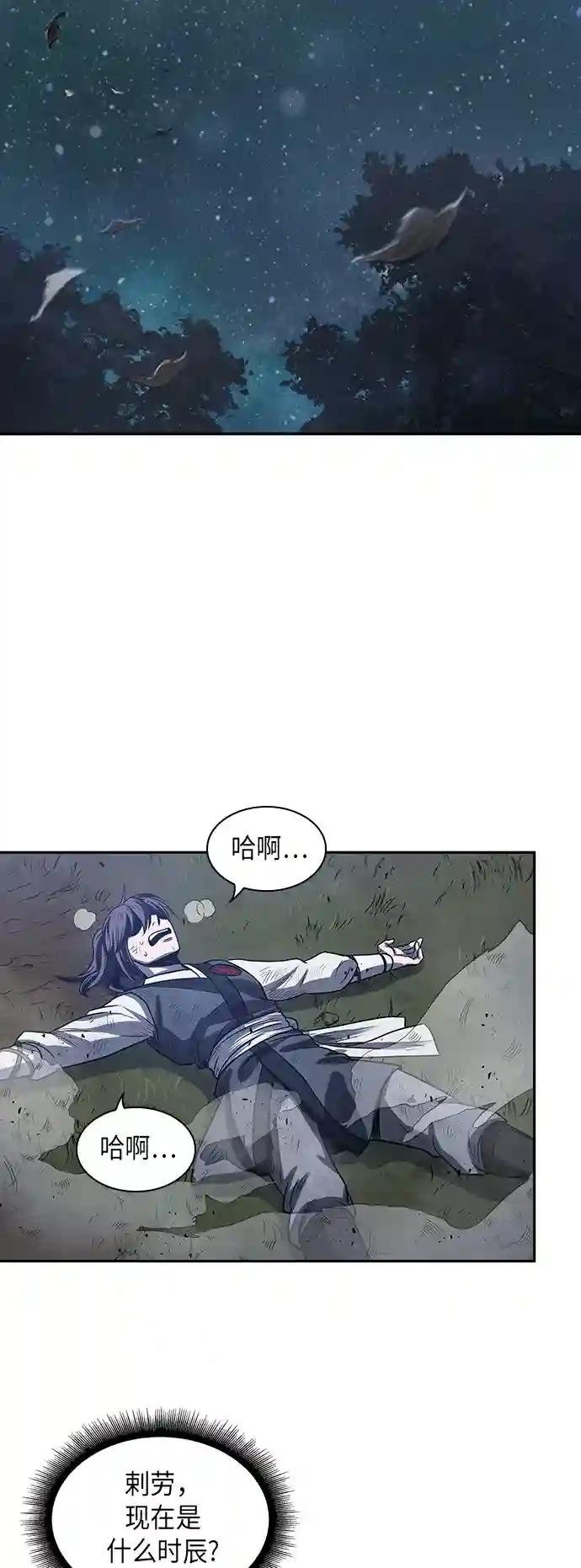 021. 第9章 第二阶段考试（1）