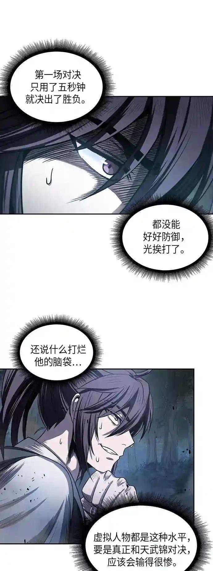 021. 第9章 第二阶段考试（1）