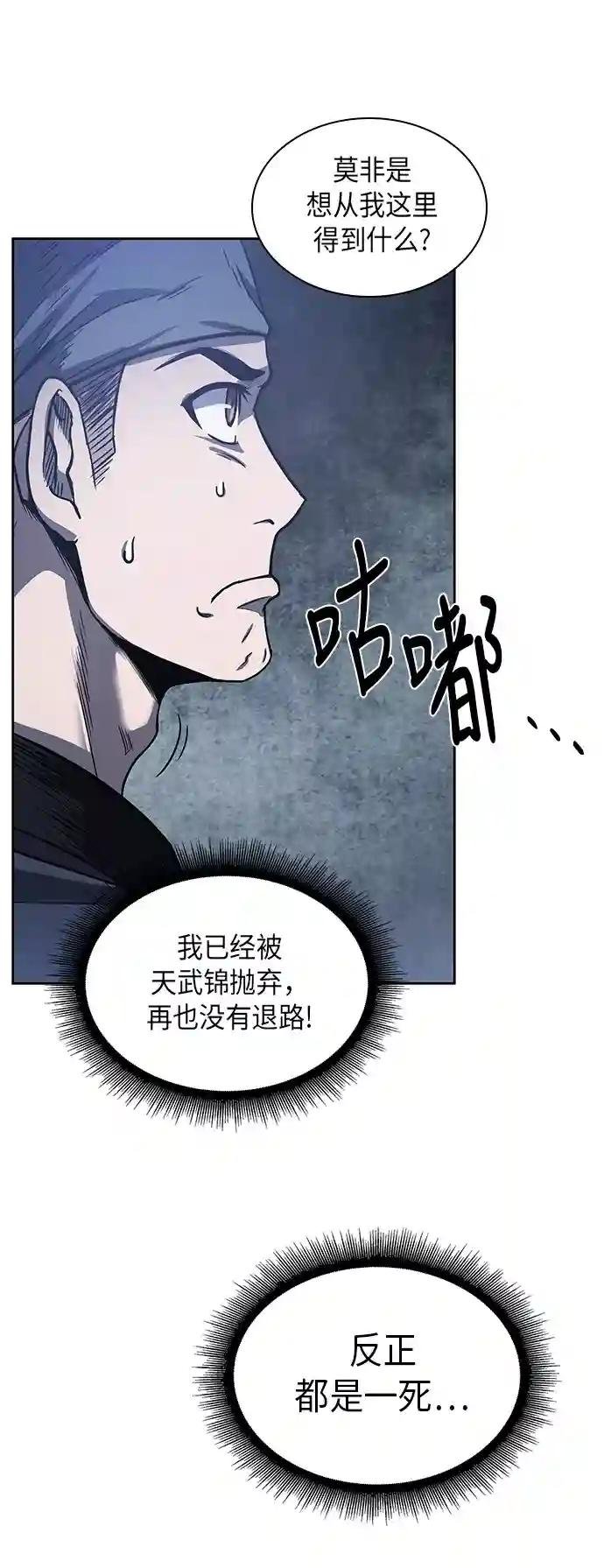 021. 第9章 第二阶段考试（1）