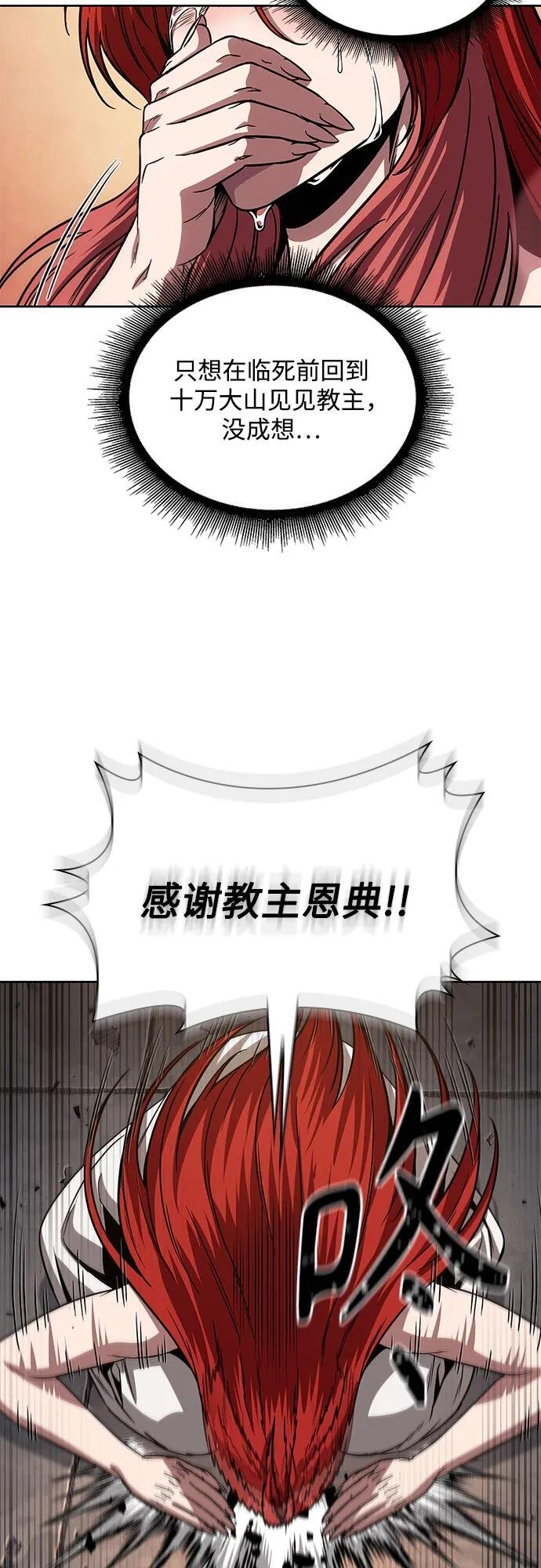 210. 第72章 见招拆招（2）