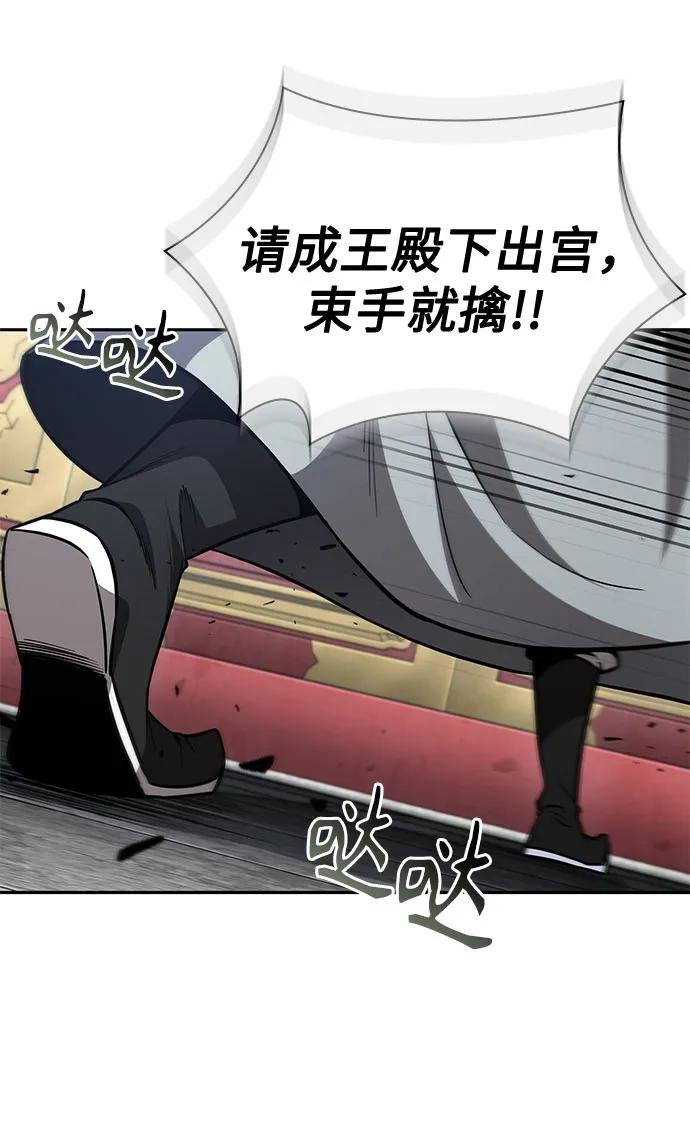 210. 第72章 见招拆招（2）