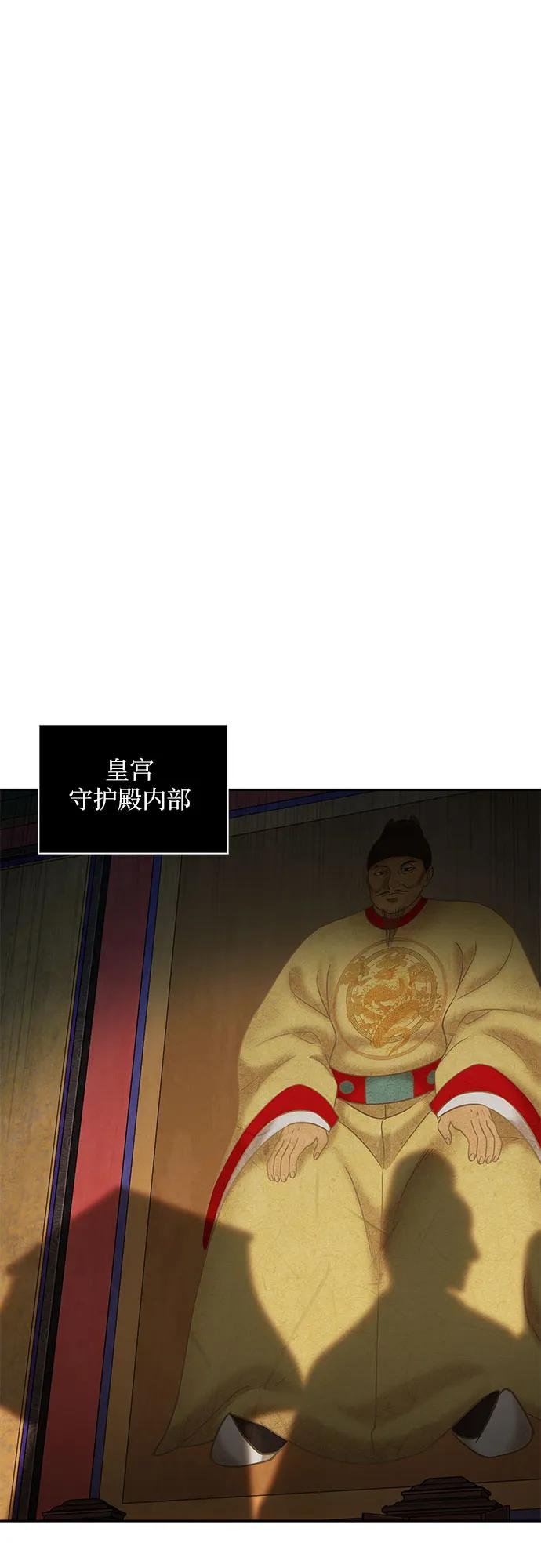 210. 第72章 见招拆招（2）